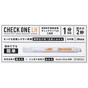 排卵日予測検査薬 チェックワンLH 5回用 [第1類医薬品 排卵日検査薬]
