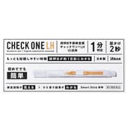 排卵日予測検査薬 チェックワンLH 10回用 [第1類医薬品 排卵日検査薬]
