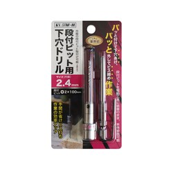 No.504 段付ビット用下穴ドリル 本体 504-024