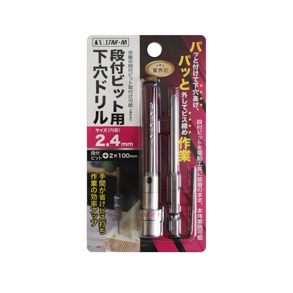 No.504 段付ビット用下穴ドリル 本体 504-024