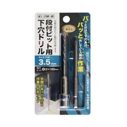 No.504 段付ビット用下穴ドリル 本体 504-035