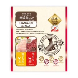 いぬぴゅ～れ 無添加ピュア PureValue5 鶏ささみ/牛もも 13g×20本 [犬用おやつ]