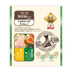 いぬぴゅ～れ 無添加ピュア PureValue5 鶏ささみ / 野菜ミックス 13g×20本 [犬用おやつ]