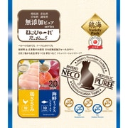 ねこぴゅ～れ 無添加ピュア PureValue5 鶏ささみ/海鮮ミックス 13g×20本 [猫用おやつ]