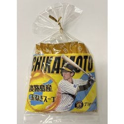 近本選手 淡路島たまねぎスープ 40g（5g×8包）