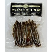 きびなごオイル漬けキャノーラ 50g