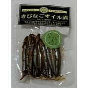 きびなごオイル漬けオリーブオイル＆バジル 50g