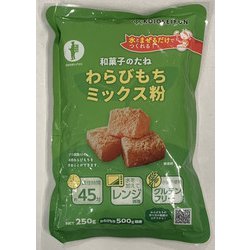 わらびもちミックス粉 250g