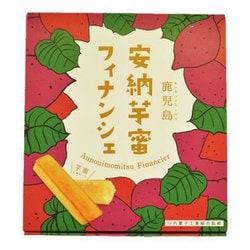 安納芋蜜フィナンシェ 4本
