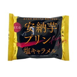 安納芋プリン塩キャラメル 1個