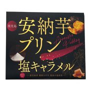 安納芋プリン塩キャラメル 4個