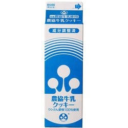 牛乳クッキー 12枚