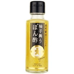 透明醤油でつくった柚子舞うぽん酢 100ml