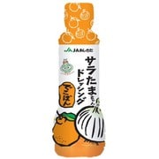 JAあしきた サラたまちゃんドレッシング でこぽん 280ml