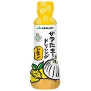 JAあしきた サラたまちゃんドレッシング レモン 280ml