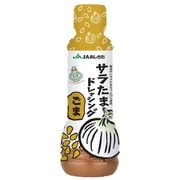 JAあしきた サラたまちゃんドレッシング ごま 280ml