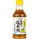 JAあしきたレモン塩だれ 370g