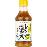 JAあしきたレモン塩だれ 370g
