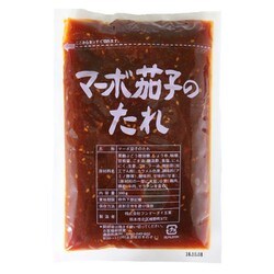 マーボ茄子のたれ 300g
