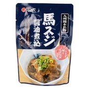 九州熊本 馬スジ醤油煮込 150g