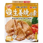 楽チン亭 生姜焼の素 60g