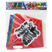 7連凧 [対象年齢：3歳～]