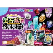 宝石・鉱物発見 カードゲーム TS-50