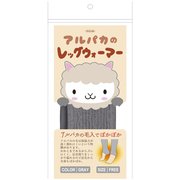 アルパカレッグウォーマー グレー TKY-89G
