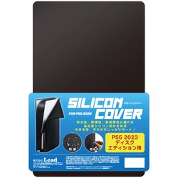 L09PS5SLCBK ディスク版 [新型PS5用 コンソール用シリコンカバー]