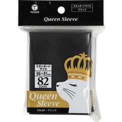 Queen Sleeve スタンダードサイズ（66×91mm）82枚入り ブラック [トレーディングカード用品]
