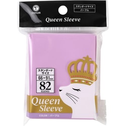Queen Sleeve スタンダードサイズ（66×91mm）82枚入り パープル [トレーディングカード用品]