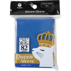 Queen Sleeve スタンダードサイズ（66×91mm）82枚入り ブルー [トレーディングカード用品]