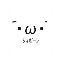 ヨドバシ.com - マイルストン 俺たちの燃え☆スリーブ 第1弾 Vol