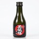 辛口赤玉風味 15.3度 180ml [日本酒]