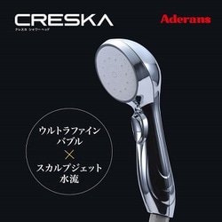 ヨドバシ.com - アデランス 32003231 [CRESKA（クレスカ） シャワー