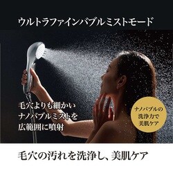 シャワーヘッド　CRESKA（クレスカ） アデランス 3種類の水流モードを搭載したプロ仕様モデル スカルプシャワー