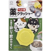 KM-479 [お薬 クラッシャー ペット用 錠剤 砕く 粉末 飲みやすい 予備薬 収納 日本製]