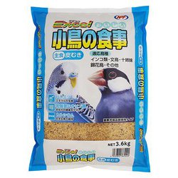 エクセル おいしい小鳥の食事 皮むき 3.6kg