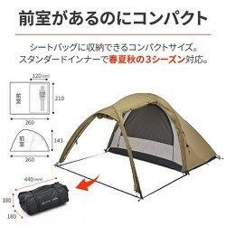 マエヒロドームAS デイトナ スタンダードインナー フォレストカーキ マエヒロドーム（メッシュインナー仕様）フォレストカーキ｜株式