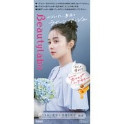 ビューティラボ ホイップヘアカラー ラグーンアッシュ