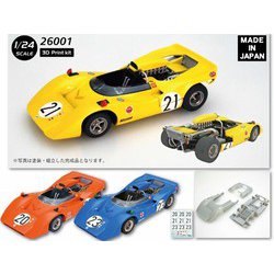 ヨドバシ.com - エブロ EBBRO 26001 1/24 NISSAN R382 1969 JAPAN GP （3D print kit）  [組立式プラスチックモデル] 通販【全品無料配達】