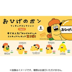 ヨドバシ.com - ケンエレファント おひげのポン フィギュア