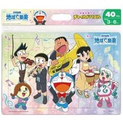 TC-40-675 たのしいえんそうかい [ジグソーパズル 40ピース]