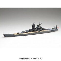 ヨドバシ.com - フジミ模型 FUJIMI 1/700 特1 日本海軍戦艦 大和（昭和16年/竣工時） [1/700スケール プラモデル]  通販【全品無料配達】