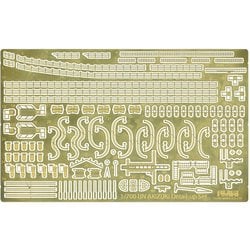 1/700 FH9EX-2 日本海軍駆逐艦 秋月 フルハルモデル 特別仕様（エッチングパーツ付き） [1/700スケール プラモデル]