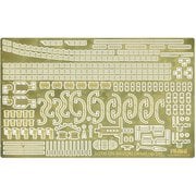 1/700 FH9EX-2 日本海軍駆逐艦 秋月 フルハルモデル 特別仕様（エッチングパーツ付き） [1/700スケール プラモデル]