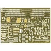 1/700 FH12EX-1 日本海軍駆逐艦 雪風 フルハルモデル 特別仕様（エッチングパーツ付き） [1/700スケール プラモデル]