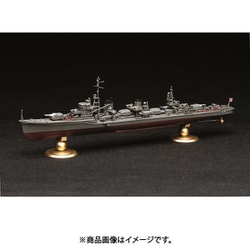 ヨドバシ.com - フジミ模型 FUJIMI 1/700 FH12EX-1 日本海軍駆逐