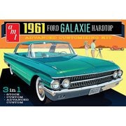 AMT1430 1/25 1961 フォード ギャラクシー ハードトップ [1/25スケール プラモデル]