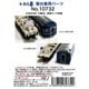 10732 寝台車内パーツ 24系25形（0番台）客車デッキ部壁 [鉄道模型用パーツ]